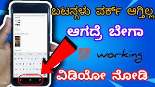 | How to add navigation bar kannada | navigation button ಸೇರಿಸುವುದು ಹೇಗೆ | screenshot 5