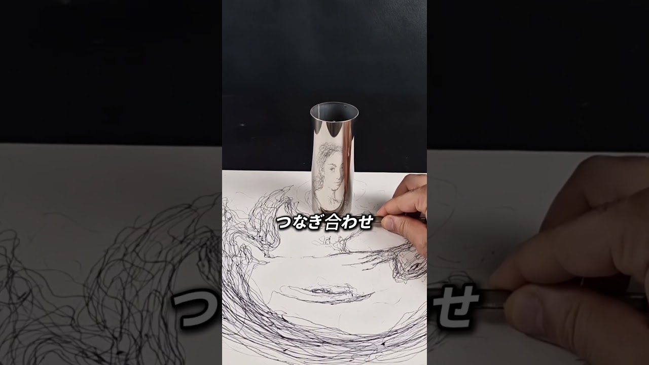 この落書き、顔に見えますか?