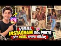 Instagram Trending 80s Look Ai Photo Editing | 80s trend prompt | Viral 80s Photo Prompt | old look