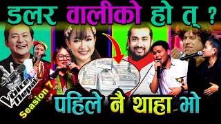 The Voice of Nepal Season 07 || Top 4 Finalist || Coaches helps for Voting 