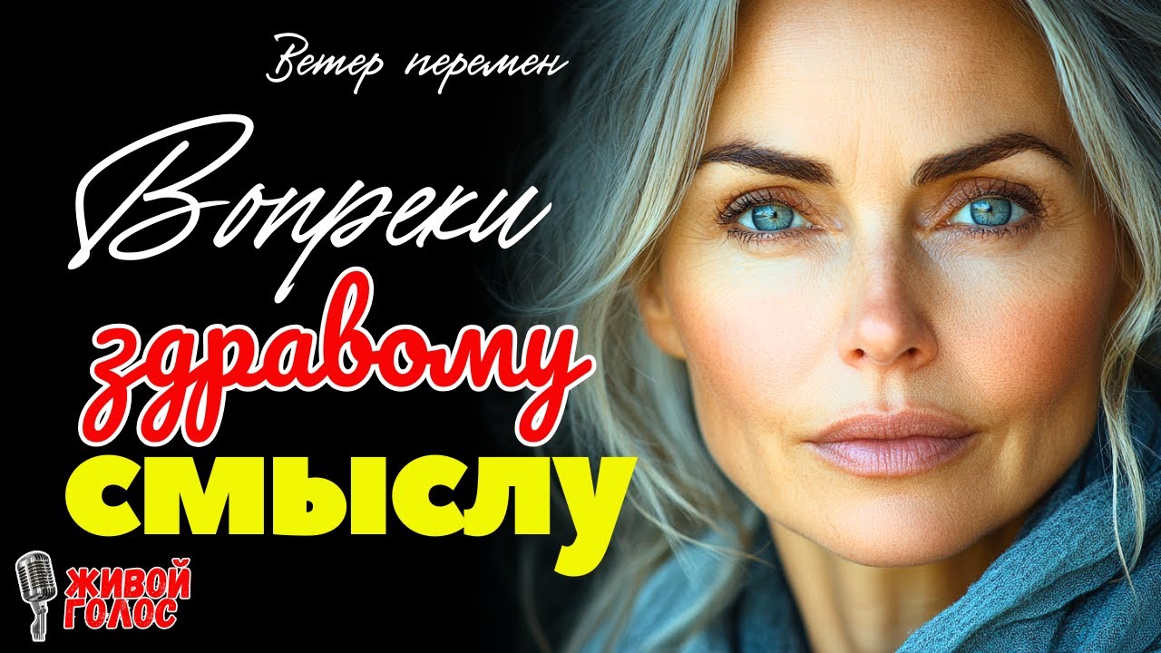 Ира случайно услышала голос мужа "Она ничего не подозревает", прямо в свой день рождения