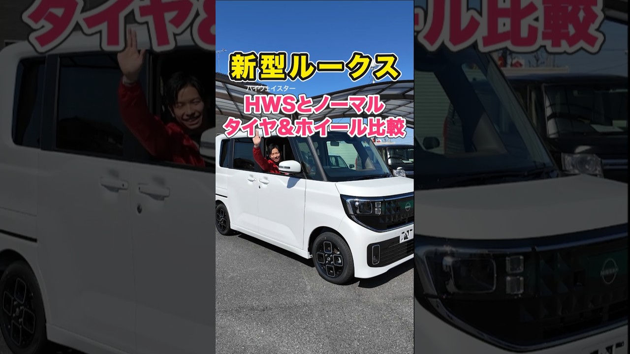 rokiharu　2商品まとめ レーサーレプリカ伝 2ストローク編』は2025年6月3日発売 - 株式会社