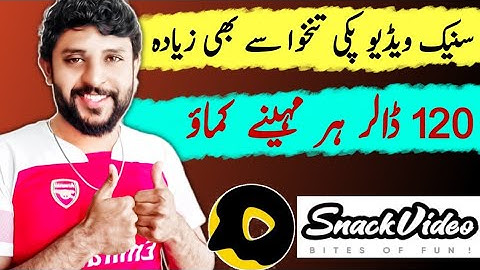 Snack Video | Make Money From Snack Video - Snack Video se Pese kese kamayen #snackvideo