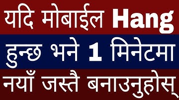 2 Secret Setting Solve Android Mobile Hang Problem | Mobile Slow Problem Solution | In Nepali