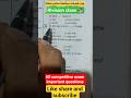 Bihar police Madhya nishedh previous year question #shortvideo