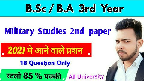 Bsc, B.A 3rd year Military Studies 2nd paper, questions coming in 2021 @paperhacker