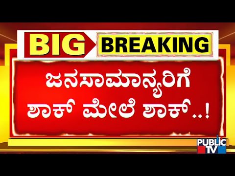 Public TV Reality Check: Vegetable Prices Sour As Untimely Rains Damages Crops