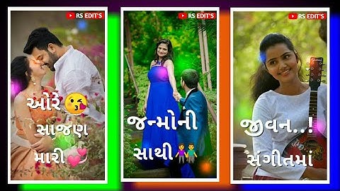 Arjun   Patel New Timli Status 2022 | Arjun  Patel Status | Dj Remix New Timli Status  2021