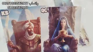 Download Lagu شخص قريب منك 😊😍 قادم لحياتك العاطفية قريبآ جدا  MP3