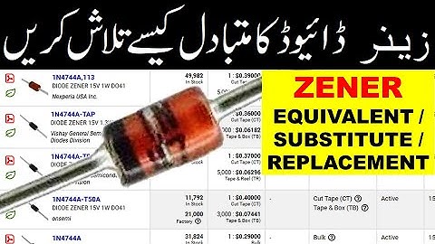 {569} Find zener diode equivalent, substitute