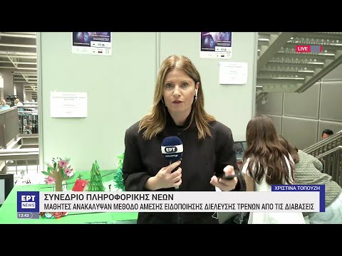 Θεσσαλονίκη: 15ο Μαθητικό