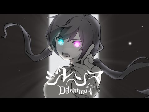 Putar Dilemma - Rachie