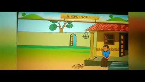 Std-7 Sanskrit L-5 चटक ! चटक ! ( Sparrow ! O Sparrow! )