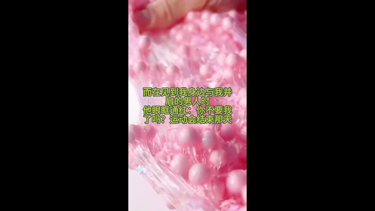 喜欢了竹马五年，在发现他喜欢校花之后，我决定放弃。我申请换座位，不再和他们一起吃饭，一起学习，一起回家。在和母亲搬到外地前，我把亲手织得#一口气看完 #小说 #故事#短篇小说 #完结文 #小说