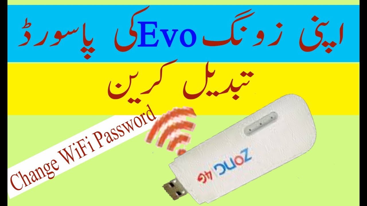 How To Change Wifi Password Of Zong Evo OR Zong 4G Device | Urdu ...