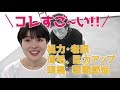 視力や頭痛がみるみる回復！指を添えるだけの頭蓋矯正｜ゴッドハンド通信｜｜井上先裕史