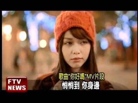 周董MV 周侯戀經典勾脖入鏡－民視新聞