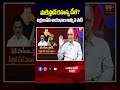 పాకిస్తాన్ రహస్య డీల్? ఉక్రెయిన్కు ఆయుధాలు అమ్మిన పాక్! A Secret Deal by Pakistan? Pakistan Sells