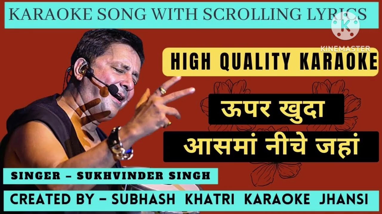 UPAR KHUDA AASMA NICHE JAHAN KARAOKE SONG WITH SCROLLING LYRICS      