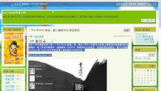 10頁面範本介紹與版面配置、目錄的使用.wmv