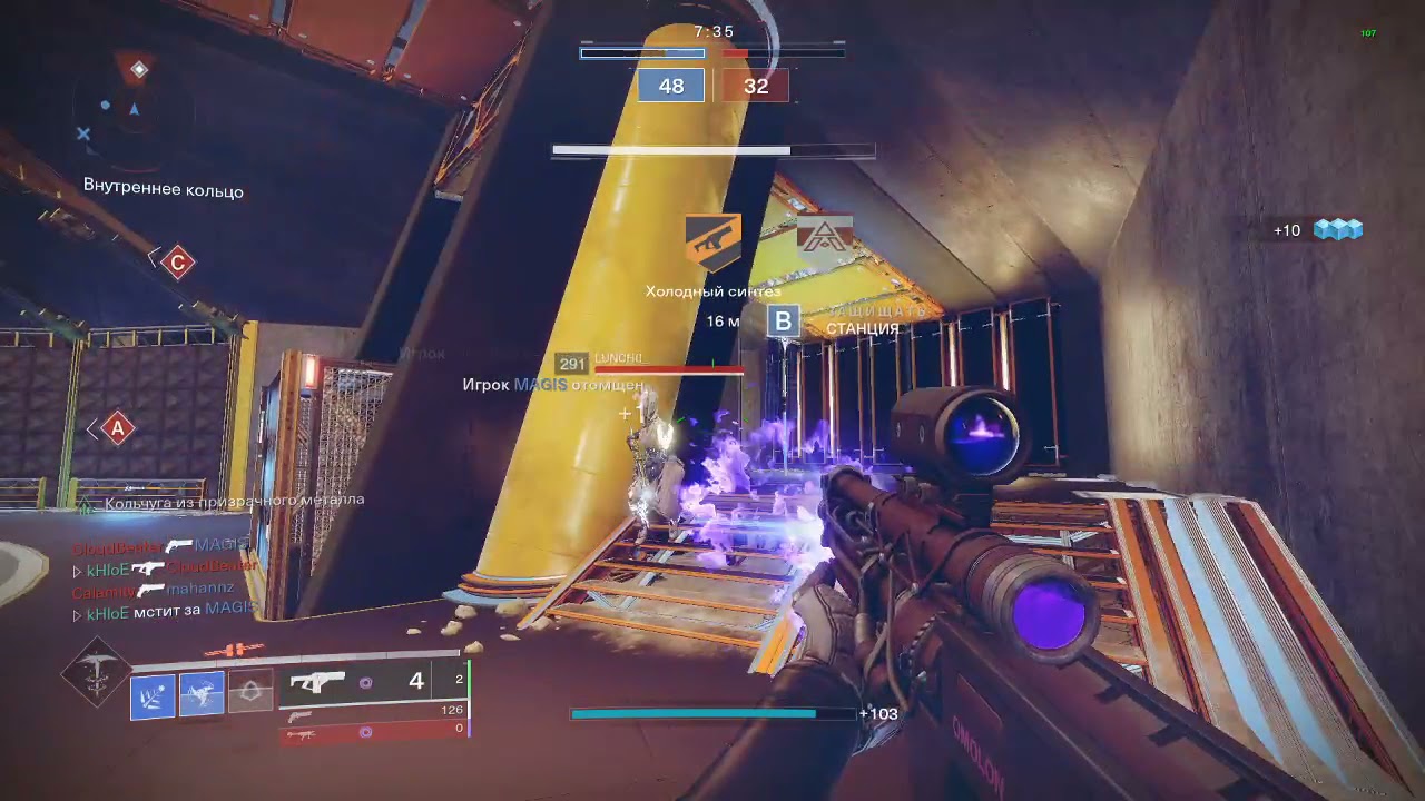 Quickplay #2 (ERENTIL FR4)