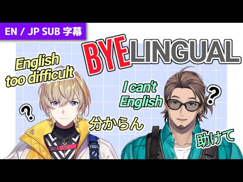 [EN/JP] Kanato & Bobon struggling to solve English puzzle