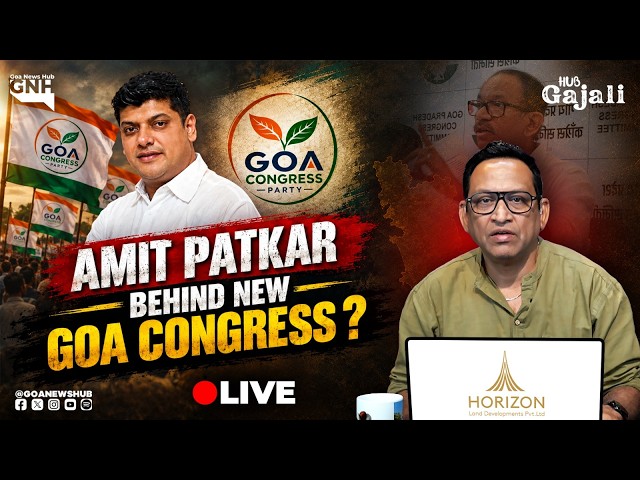 AMIT PATKAR BEHIND NEW GOA CONGRESS? | HUB GAJALI  | 14/10/2026 |🔴GNH_ LIVE