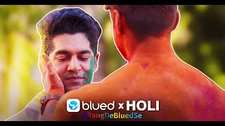 Blued x Holi 丨 Blued Holi Gay Party 