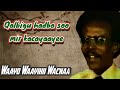 Maxamed Saleebaan Tubeec рџ ҐIyo Heesta WANAAG I XIGSII WAXYEELADA CIIL Maxamed Saleebaan Tubeec рџ ҐIyo Heesta WANAAG I XIGSII WAXYEELADA CIIL