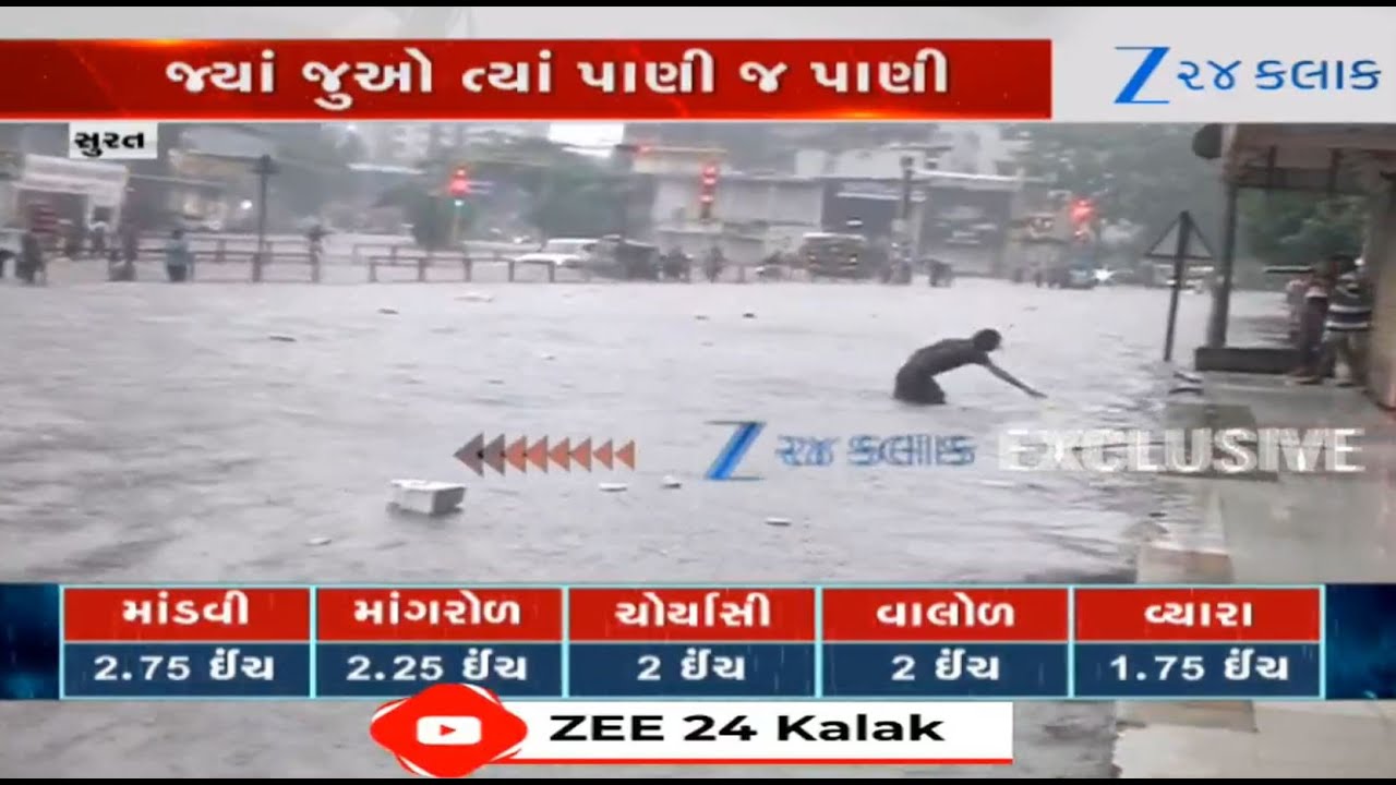 Surat Rains Live Updates: City crawls as heavy rain cripples normal life; residents face huge loss