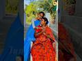 అల్లారు ముద్దుగా🥰చూసుకుంట😍junnu short videos/shorts/viral shorts/folk songs#funny#dance#junnucomedy