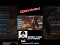 【世界のスーパープレイ】R6S:Fnatic Tyopiが歴史に名を刻む! 競技シーンに残るスーパークラッチ #shorts