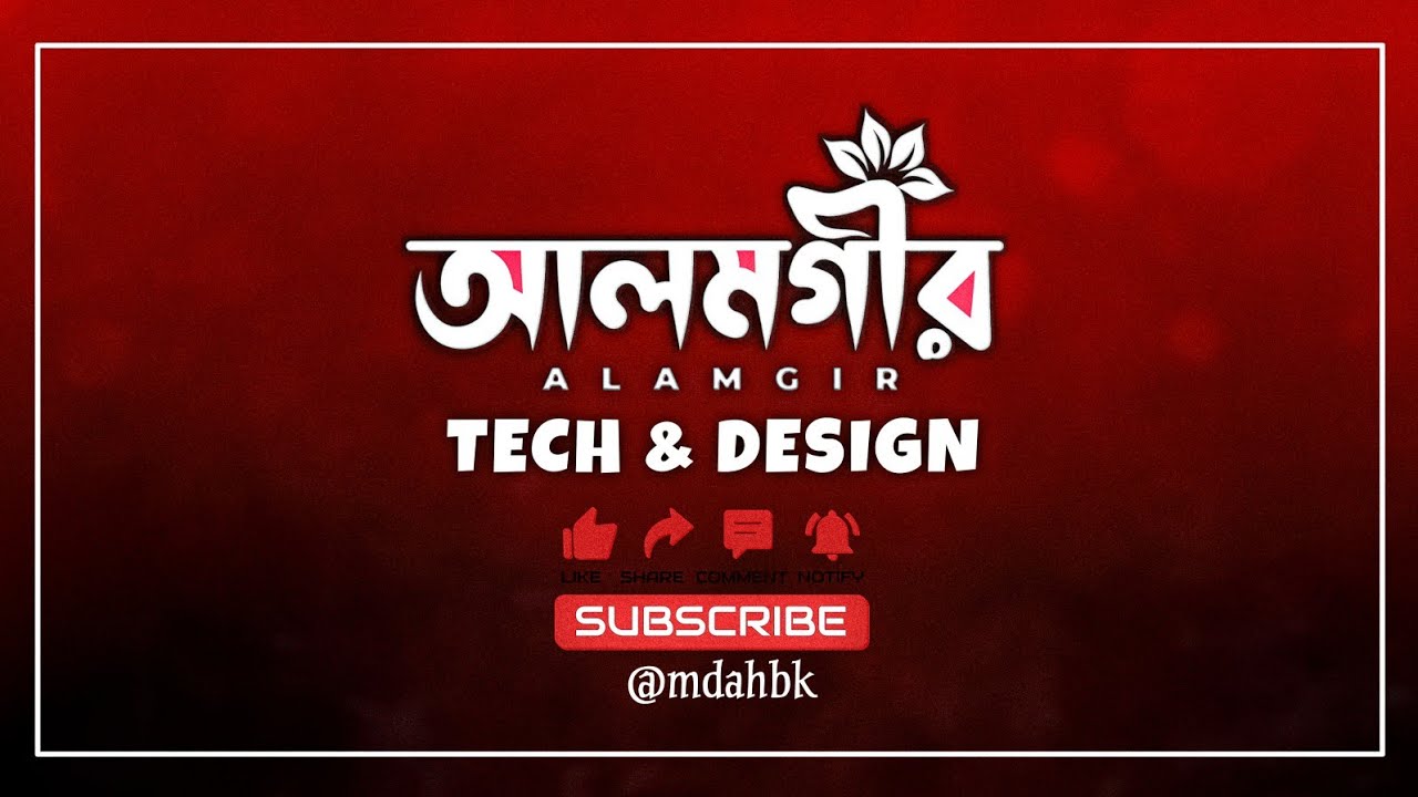 Alamgir Tech & Design Official Logo Reveal | @mdahbk | Alamgir Live ...