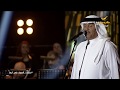 محمد عبده ظبي الجنوب حفل ابها ٢٠١٨