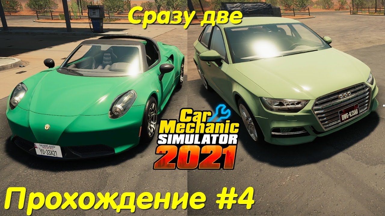 Прохождение car mechanics. Car Mechanic Simulator 2021 прохождение.