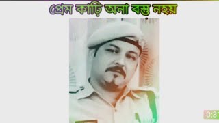 Assamese status video WhatsApp reel Assam #nalbari #dimpubaruah #lovrstatus #olacrazy #reels