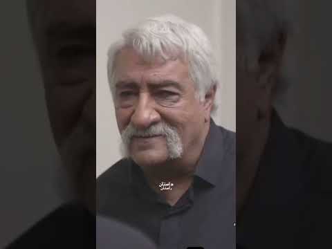 این دیالوگ حشمت فردوس رو باید با طلا نوشت