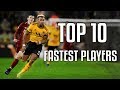 Top 10 Fastest Football Players 2019 | HD