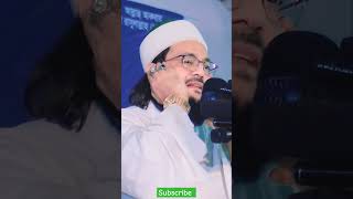 Anayet Ullah Abbasi Waz - Best Of 2024 - Islamic lecture