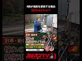 【ベコ車密着】家畜輸送ドライバーの多くが焼酎を愛飲する衝撃の理由。目的はまさかの！？【デコトラ】