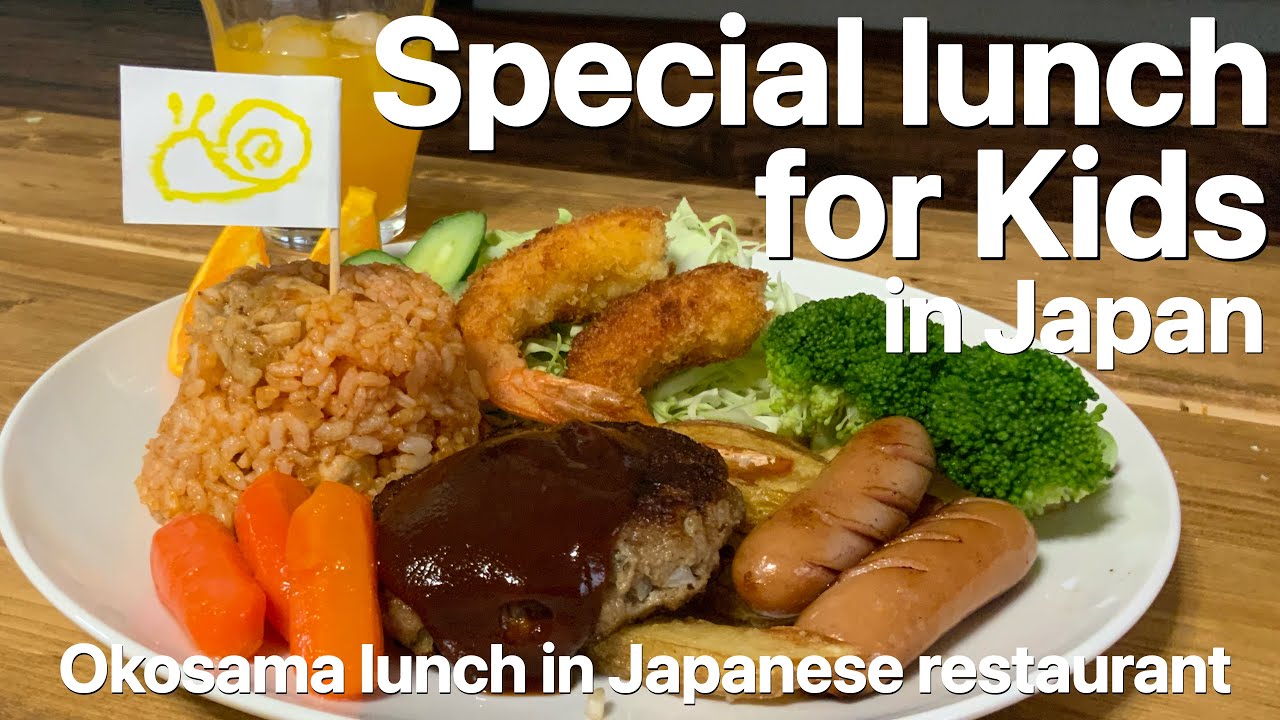 The Special Lunch For Kids In Japan Okosama Lunch On One Plate The Special Lunch For Kids In Japan Okosama Lunch On One Plate