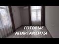 Супер Апартаменты для отдыха и аренды в Сочи. Дагомыс, ровное место, 200 м до пляжа. Цена от 5 млн.