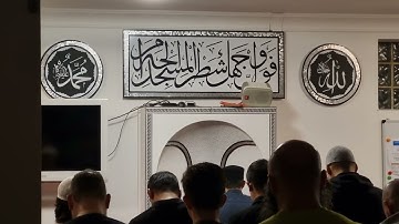 من أواخر سورة الرعد الليلة 12 مسجد الإخلاص ألمانيا شتوتغارت