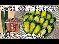 簡単5分【きゅうりの味噌漬け】切って漬けるだけ♪ポリ袋で手軽！味噌のコクがやみつきに！きゅうり大量消費・作り置き・常備菜・美容副菜