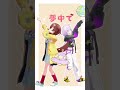 【ホロライブMMD】もしもし？聞こえてる？【おかころ】