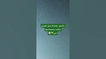 اكسبلور اني ذكرتك انشاد بدون موسيقى 