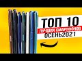 ТОП 10 смартфонов 2021, которые МОЖНО БРАТЬ!