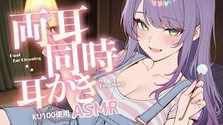 沙汰ナキアASMR - Nakia Ch.の配信のサムネイル画像