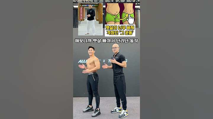 뱃살을 사정없이 흔들어 난리난 그 운동 #홈트레이닝 #homeworkout #뱃살운동