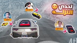 باركور تحدي النزله المجنون 😍 ( مع العيال 🔥  )  | قراند اونلاين GTA5